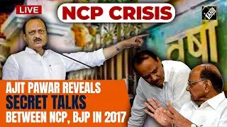 NCP crisis: Ajit Pawar Reveals secret talks between NCP, BJP in 2017