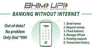 How to Send Money without Internet | Offline BHIM UPI | Banking without Internet #SDUpdates