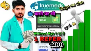 New earning App Today | Trumeds aap refer And Earning aap | Trumeds app se paise kaise kamayen
