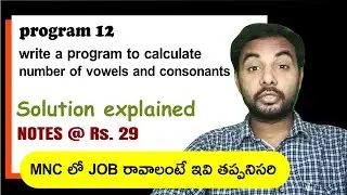 Calculate the number of vowels and consonants in a string | Python In Telugu For Beginners | Suresh