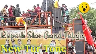 Rupesh Star Band Tulaja New Tur Tone 2023 Full Public 🫣 9 August me