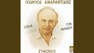 Aspresa amon papin