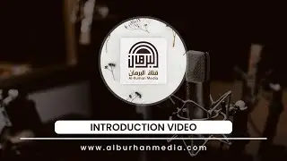 Al-Burhān Media Introductory Video
