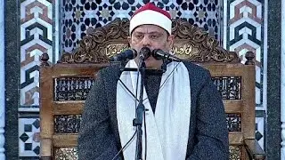 الشيخ / السيد عبدالكريم الغيطاني { قرآن الجمعة } مسجد الصديق _ جنوب سيناء ٢١رمضان١٤٤٦_ ٢١ مارس ٢٠٢٥