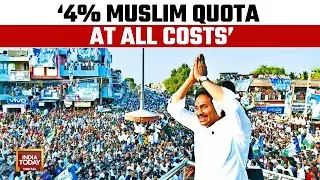 Muslim Quota Not Religious: Andhra CM Jagan Reddy Promises 4% Reservation For Muslims In State