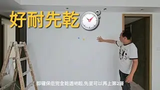 磁力漆+白板漆Magpaint