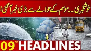 Weather Alert!! | CM Maryam Nawaz Major Announcement | Basant | 09AM Headlines | Lahore News HD
