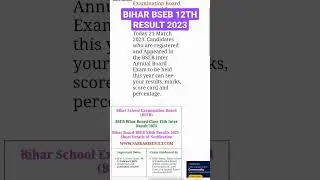 Bihar Board BSEB Inter Annual Exam Results 2023 | #bseb #bseb_12th_routine #bseb_12th_exam_2022