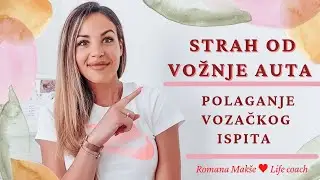 STRAH OD VOŽNJE AUTA | STRAH OD POLAGANJA VOZAČKOG ISPITA | Romana Makše Life coach