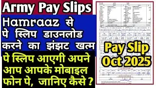 Army Pay Slips || Army payslip password || Army Pay Slip open password #armypayslip 