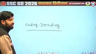 🔴Coding Decoding | फटाफट रिविजन | By Sandeep sir Rojgar With Ankit 
