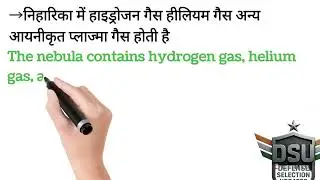 NDA 1 syllabus geography | CDS full syllabus geography short video 