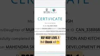 #bsftradesman2025 NSQF LEVEL 1 CERTIFICATE 2025 bsf level 1 cook certificate kaise banaye