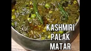 #shorts Kashmiri Style ka Palak Matar