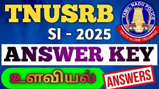 #TNUSRB SI - 2025 PSYCHOLOGY ANSWER KEY#tnusrbsi🎯🎯🎯🎯