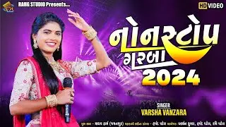 VARSHA VANZARA || 2024 Non Stop Garba || 2024 Navratri Garba || By Rang Studio