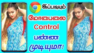 Chrome Browser mobile screen mirroring Live stream control Flash tech news