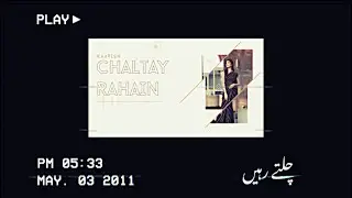 Kaavish | Chaltay Rahein | Unsolicited Records اردو | #UnsolicitedRecords