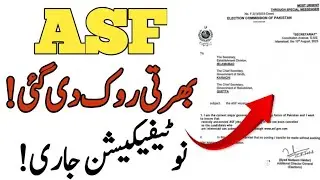 ASF Jobs Postponed Notice 2023 - Pak Jobs and Edu