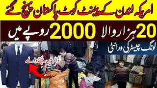 USA cot pents in pakistan | branded winter cots @PakistaniIdeasOfficial