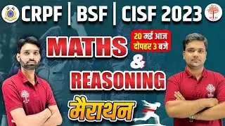 CRPF MARATHON 2023 | CRPF MATHAS QUESTIONS | CRPF REASONING QUESTIONS MARATHON