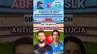 Antigua vs ST Lucia Today Toss Prediction | Who will win today CPL Toss | ABF vs SLK Match 5 #toss