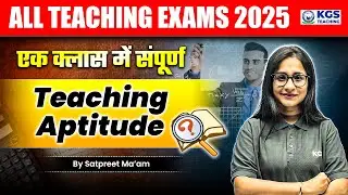 All Teaching Exams 2025 | Teaching Aptitude in One Shot | All Types of Questions | Satpreet Mam KGS