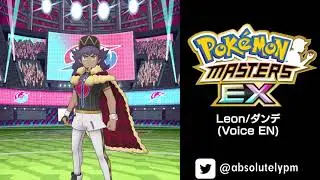 🇺🇸🎙️#0247 - Leon/ダンデ - EN | Pok&eacute;mon Masters EX
