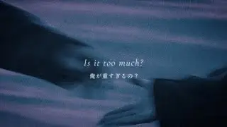 【歌詞和訳】&ldquo;想いは抑えるほどに強くなる&rdquo; u said - yedira & Zhe Kamil