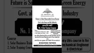 solar business training in indore | solar company | infinity solar power system #solarnews #viral