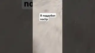 Да я подрубил😏 #memes