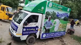 eip advertising #demo mobile van #demo led van all over India service