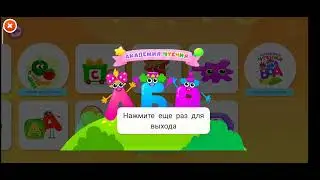 bini abcgames