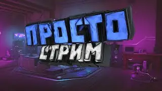 Просто Forza Horizon 5 с друзьями и ZELVMAX!