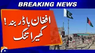 Effective Border Management Cuts Polio, Terrorism, and Smuggling | Geo News