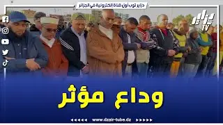 شاهد.. وداع مؤثر.. جمعية راديوز تشارك في جنازة  اللاعب الدولي السابق  مراكشي