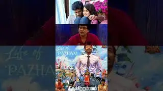 Vivek about Thiruchitrambalam director jawahar #dhanushkraja #dhanush #vivek #thalapathy  #vijaytv