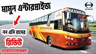 Mamun Enterprise HINO AK1J Non AC Bus Review | Sylhet to Khulna | Slice of Life S