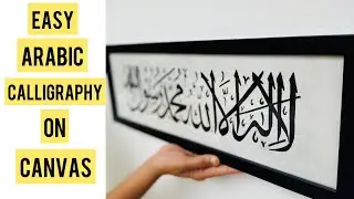 Arabic calligraphy | Easy Arabic calligraphy on canvas | For beginners | Tutorial #arabiccalligraphy