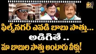 Shocking Facts About Film Nagar Heart of Tollywood | Hyderabad | Tollywood Boxoffice  TV