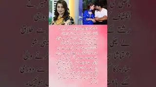 Sarah Omair Opens Up on Divorce After 9 Years | Tamasha Season 4 Journey
