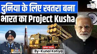 Project Kusha | India's latest Air Defence System | Kunal Kotiya | StudyIQ IAS Hindi