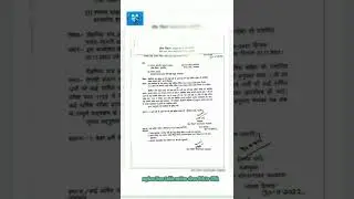 mp board time table notice class 9th to 12th #shorts #short