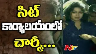 Exclusive Visuals || 7th Day SIT Interrogation : Charmi Arrived at Abkari Bhavan || NTV