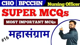 BPCCHN | CHO bridge course | BPCCHN classes | CHO Online classes 2022 #online #nursingexam