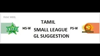 MS W VS PS W 1ST SEMI WBBL WITH BASE TEAM IN TAMIL