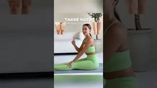 Почему тренируете ноги, а они всё равно не стройнеют?