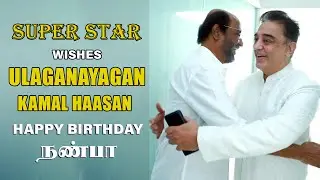 Happy Birthday Boss | 66th Birthday | A Journey To New Era | Epic Entertainment