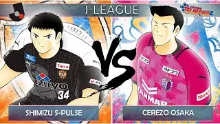 J-League #47 - Shimizu S-Pulse VS Cerezo Osaka - 8e journ&eacute;e | CAPTAIN TSUBASA RONC