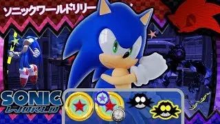 Sonic World R9 // Aquatic Base (All Missions) Mod Showcase